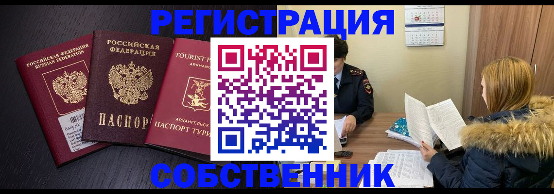 регистрация для школы в Клинцах